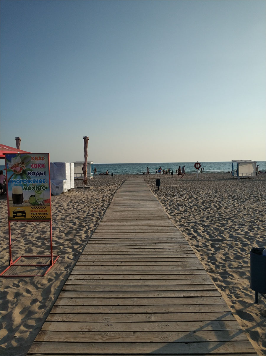 Пляж в Штормовом: центральный